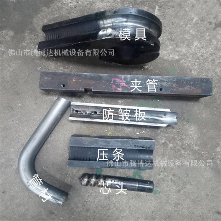 锈设钢管材弯曲设备成型备铝型材铁32管铜不管折弯机弯管机模具