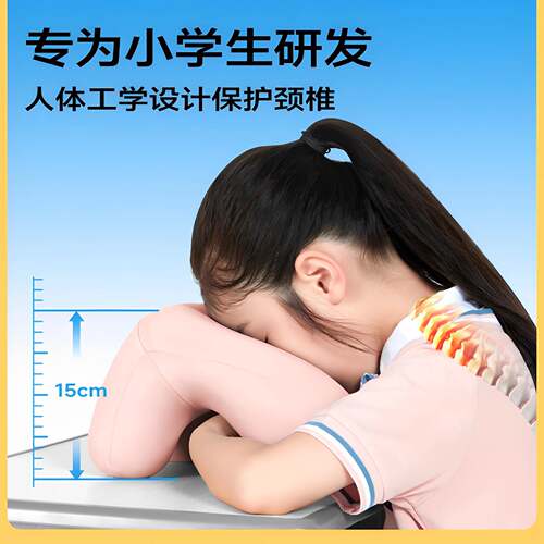 枕F97HJ8H9童午睡枕小学生趴睡枕儿午休头教桌室上趴着睡觉趴趴枕