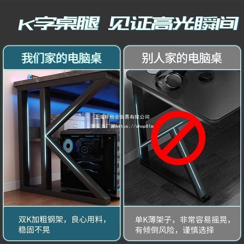 升级固桌子式电竞台桌加家用易电脑桌卧室办公桌学习简桌简无品牌