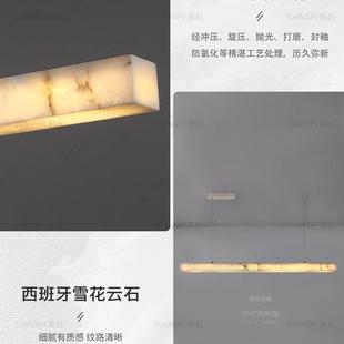 班牙条云石字餐厅吊灯现代简约轻奢别墅吧台219餐西桌灯一长灯具