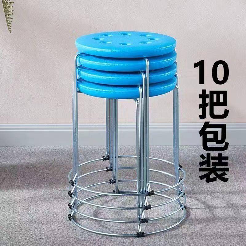 199夜市摆摊凳加粗凳子子家用高凳套凳餐用凳凳塑料圆圆凳收板纳