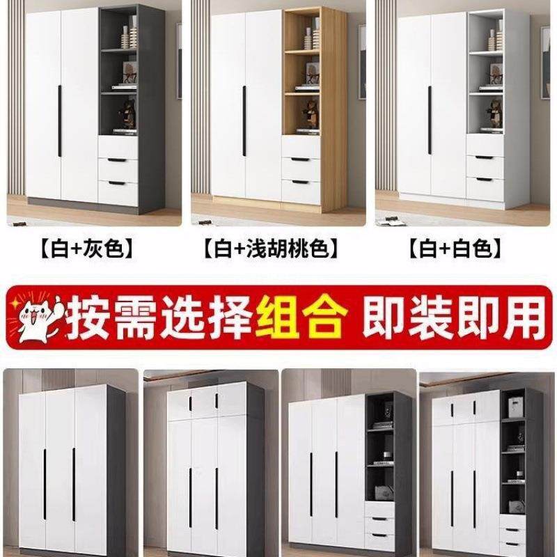 衣柜现代用简约家物平卧室小088户型开门收纳储柜简易出租房用挂