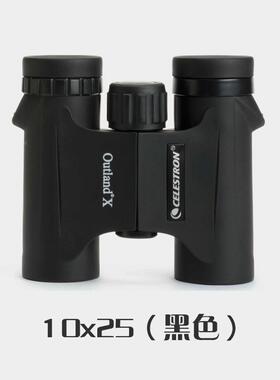 氮星特朗4筒望远镜原野8X258双x4210x2高CAV清高倍充防水71344便