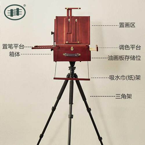 手提画箱木制油画箱生绘画多503功能便落携桌面两用榉木地写生写