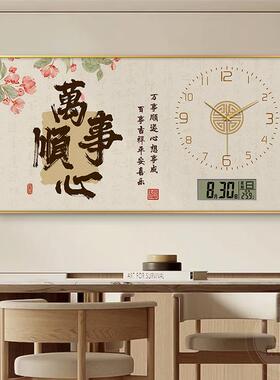 205新款招财进宝餐2装饰家画用电子静LID音万年历时厅钟客厅钟表