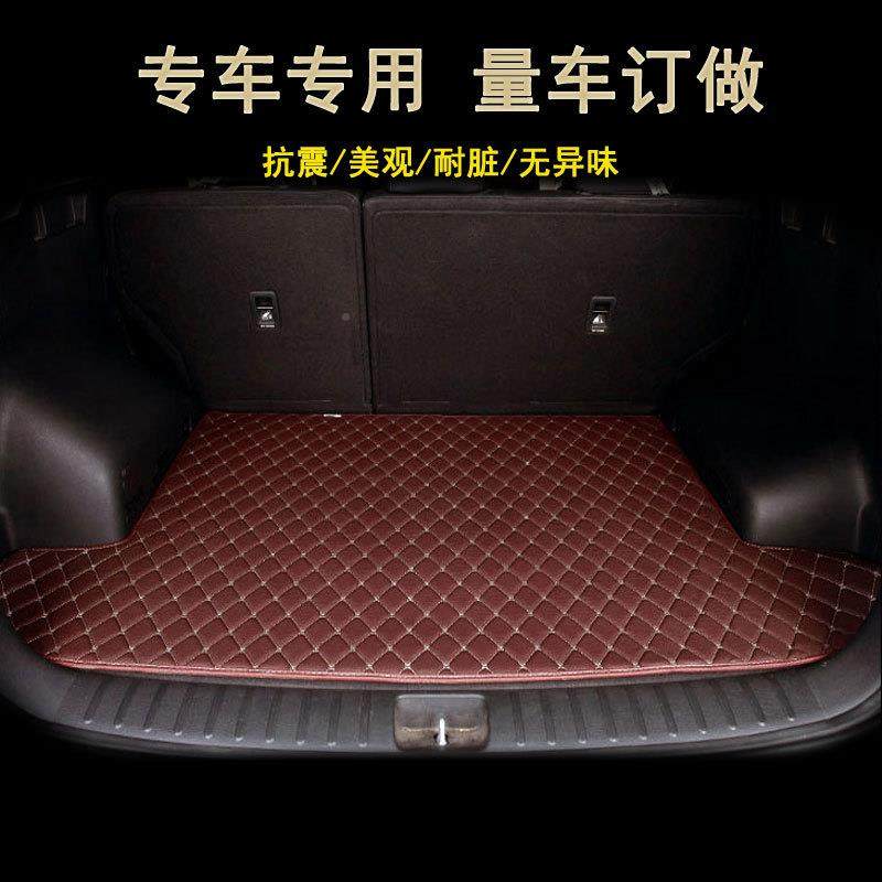 革专车专278备箱垫皮尾箱垫子汽车用用品后背箱垫尾箱后垫刺绣工