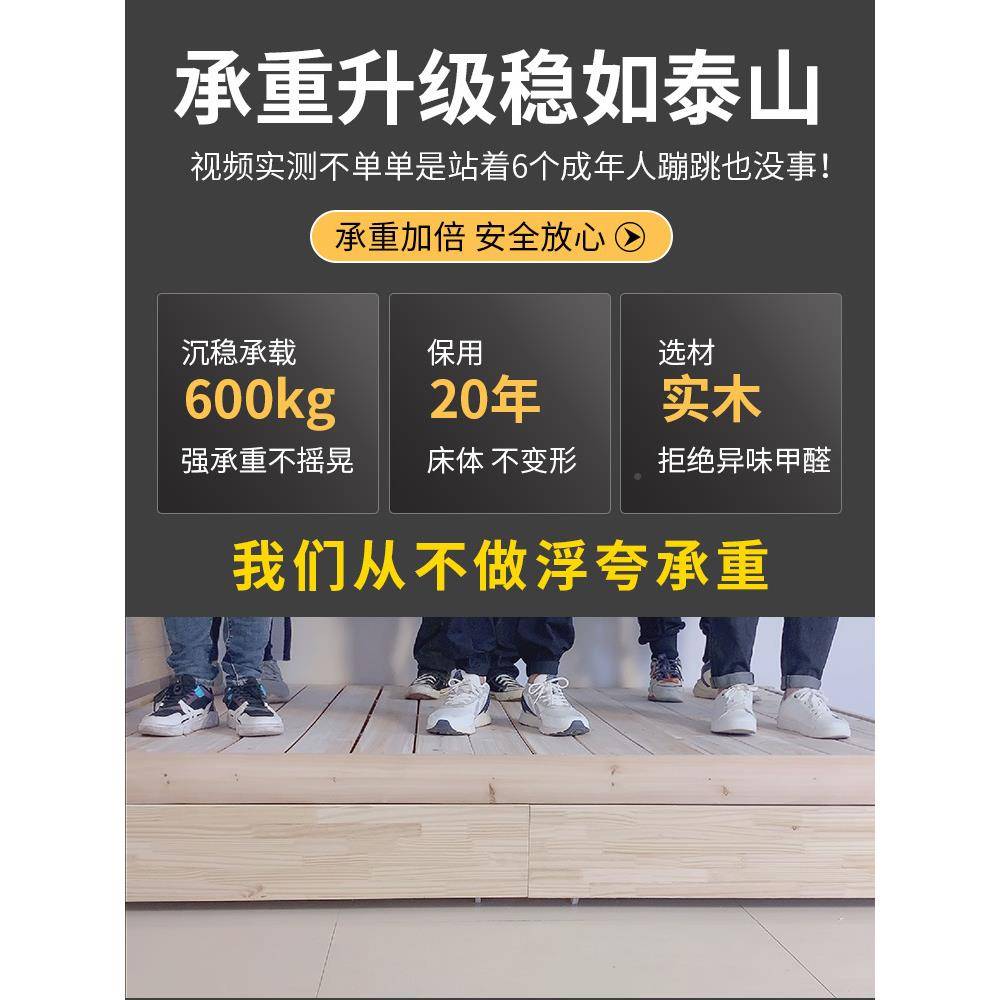 现代简约CRC-01床榻单人原木床双人床出租房用松木架储客厅儿童榻