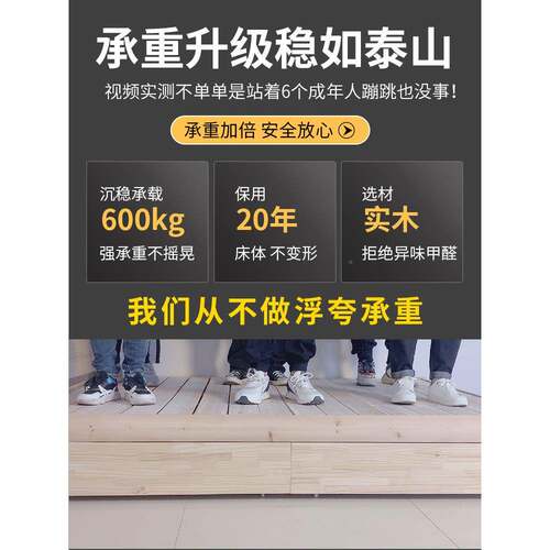 现代简约CRC-01床榻单人原木床双人床出租房用松木架储客厅儿童榻