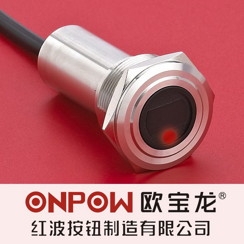 欧宝龙中国红波ONPOW91系列25mm红外感应非接触门禁带灯按钮开关