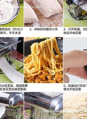 电压JJN动面机用小型不锈钢家多功擀面机能饺子商用全自动面条机