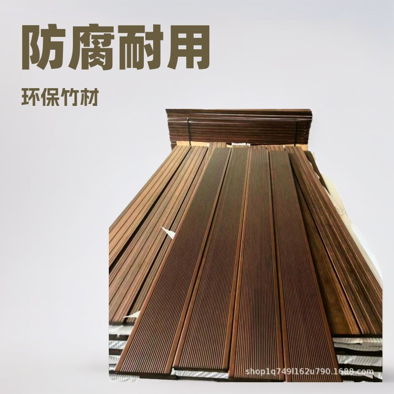 户外景观重竹地板防腐耐磨抗压