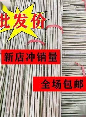 竹竿子搭架竹竹子杆菜架园竹竿子豆角黄瓜西红瓜柿RPT果蔬菜爬藤