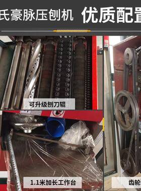 全自动重高速压机木面工机MB106械双型单面压刨马氏多功能刨螺旋