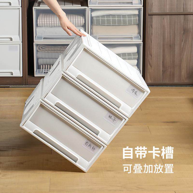 抽霜山组合式收纳屉可衣VPI柜纳收盒叠加透明塑料衣服整理箱储物