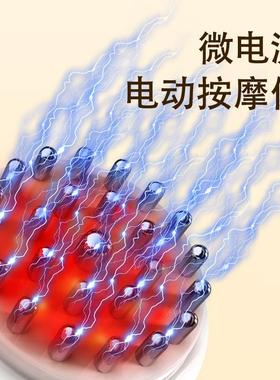便经携式智能电动痧络流刷院KAF微电养生震动热敷按摩刷刮仪