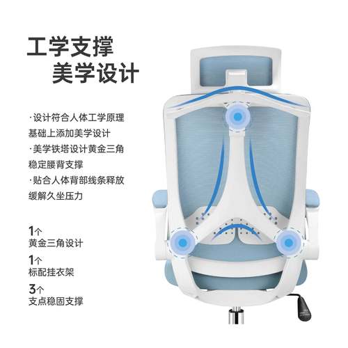 人体学PYV椅电脑椅子家用舒调适久工坐不累办椅可节转椅安全舒适