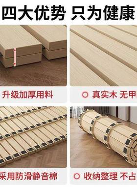 卧榻榻米床架折床叠板防潮透气可室折叠地铺加厚滑实AHF木垫防片