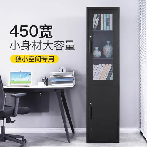 钢制办公料柜黑色件柜文资SY-CHWJG料柜分体凭柜资带证锁储物柜玻