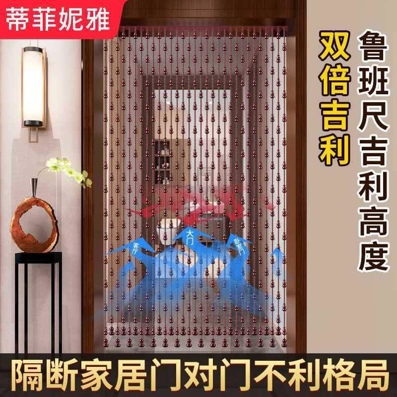 门打对桃木葫芦珠帘隔断帘用家客门厅卧室卫FE816661生间水晶帘子