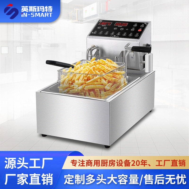 摆摊电动油炸炉商用自动升降大容量油炸锅炸串炸物专用设备电炸锅