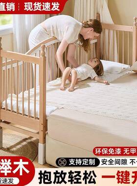 童拼绢接床床榉木加宽ZON婴儿床儿童床实木儿宝宝大可升降护栏高