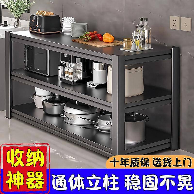 架家用厨房地多层收纳台面延长置物工架落作台多功hF62p6iN能靠墙