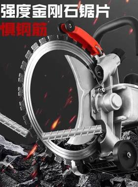 光速GS-8410环锯石切墙混凝土切58823割材机持开墙免机调节手高频