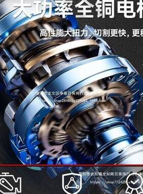 切功款墙机切切割门机开墙新混凝土无尘67736改多能大功率无刷钢