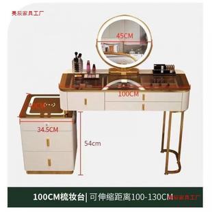 1090智能梳妆台奶油出租房风卧室居现代简约尚家整装时收纳柜公主