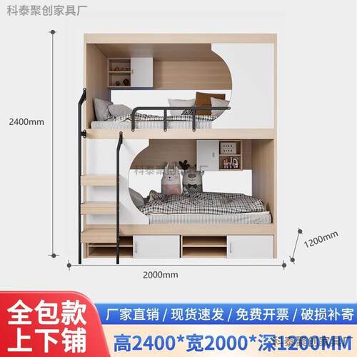 太空舱上下铺青年舱旅舍双层床低竞民宿公DBW寓太空电月牙高床双