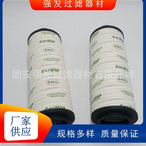 HC2286FCS12H50YT替代颇尔工程车机油滤芯玻璃纤维折叠式滤网