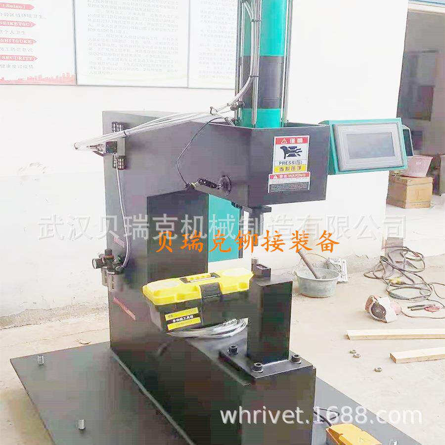 接武汉贝瑞无铆JM16钉铆机厂家,无克铆连设备BRK-模接具自动牢固
