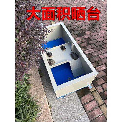 大t$*&%loj型乌龟缸龟箱带水晒龟池黄缘龟巴西龟台草龟陆PP厚加养
