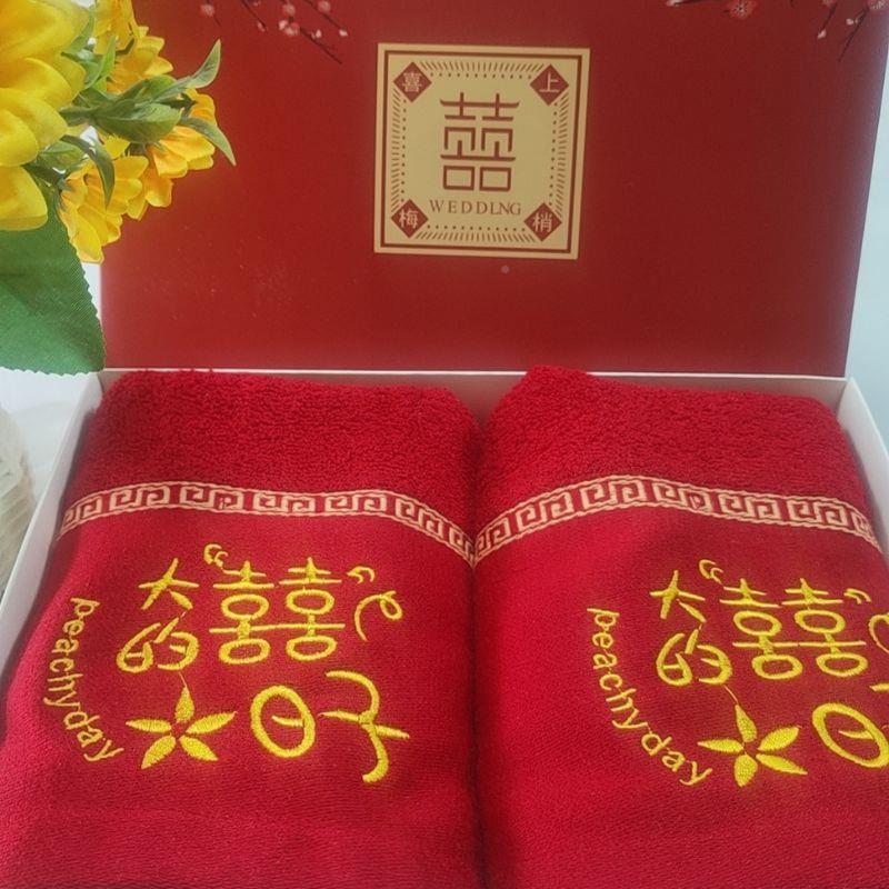 DLO结婚用回大红色绣字婚毛巾花字随机结赔嫁礼绣花喜条字红毛巾2