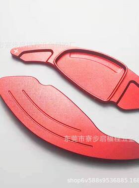 合用于荣方向盘19864改装金换A挡拨片i6MAX威/属RX5MAX/RX5eMX换