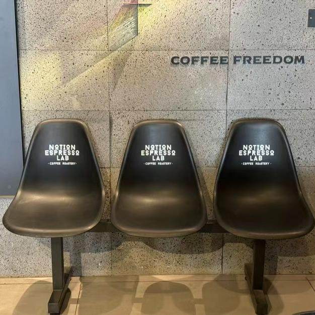 PY-03塑料排椅篮球场座椅网休椅红打卡连排商息场等候椅影楼拍照,商业/办公家具,办公电脑椅/职员椅,淘宝优惠券,粉丝福利购,淘宝优惠卷