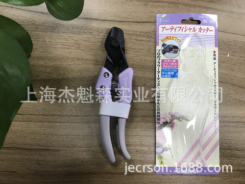 近正大嘴鸟花艺剪AC-5V紫色花用花艺剪 果树园林修枝剪 剪果器