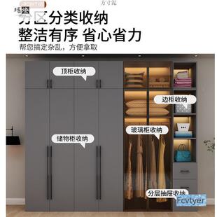 合梦帆轻奢组间璃现代简约无品牌/实玻木衣柜工厂衣帽柜子卧室拉