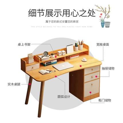 舍卧室电脑式桌书桌简家约现代用台学生租房YFL宿写字桌简易办公