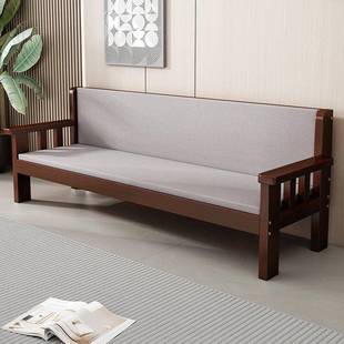 实木沙中发式 客厅家用现代简小户型阳台三四人出租房靠约背人DVG