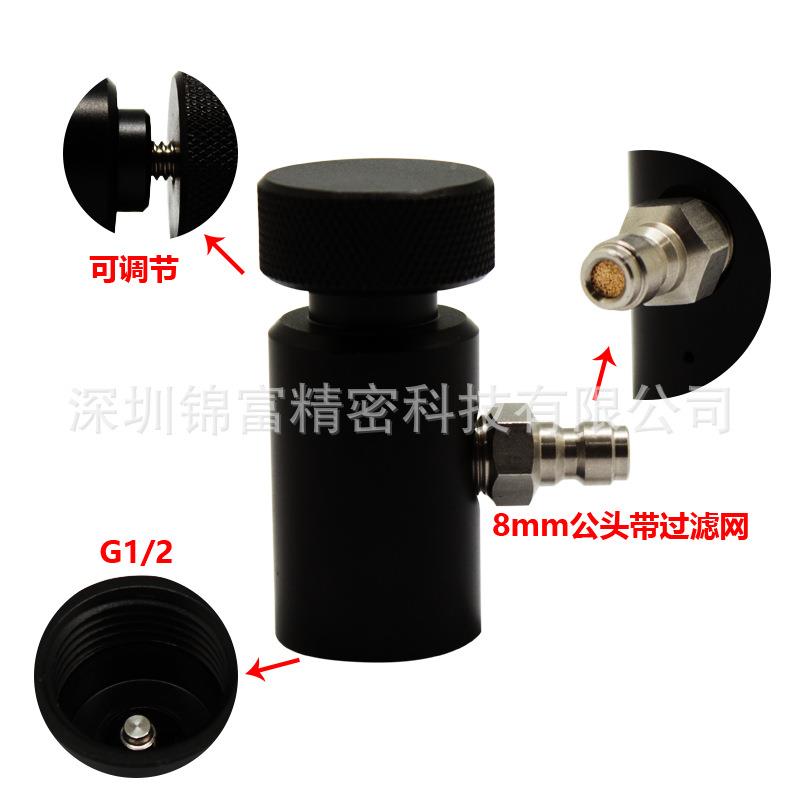亚马m逊odastramVOD苏打e水机气瓶充气接头大转小带8sm公头