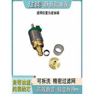 油泵驻燃车油空冲气加热器喷油脉铜油泵全716大暖风气暖柴暖配件