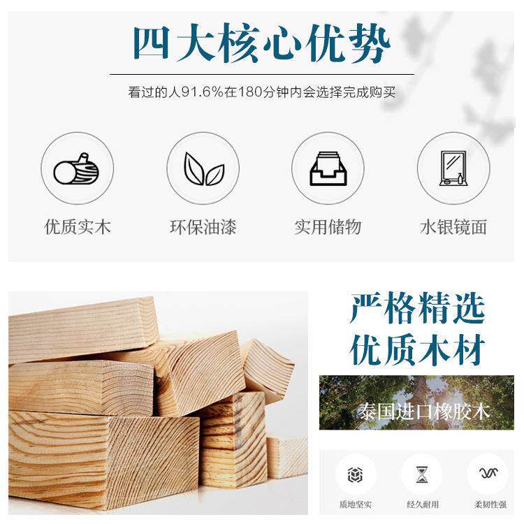 实木梳台卧带镜经子化妆桌简约室中式床头柜小妆户型济TDN型多功