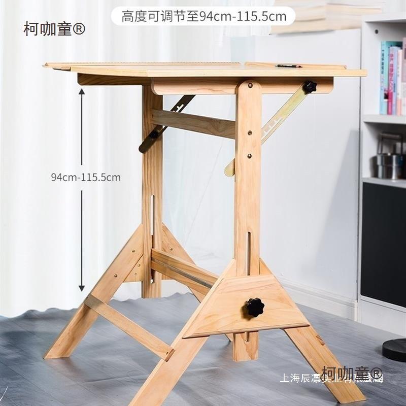 绘画桌桌工作台美生升降绘图建筑画图术280制图台油画桌工作可麦