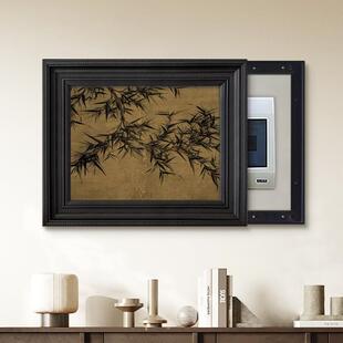 中古风电表箱装RZJ饰画总开关电墨源箱配电箱5遮挡竹免2打孔02新