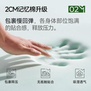 WZ豆芽乳胶人思ZTA硬垫麻黄护脊双椎弹簧席梦家用记忆棉厚床垫