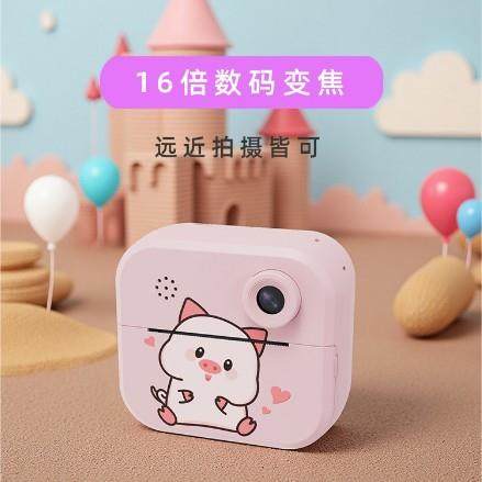 打印照片打印机跨境直供便携热题敏机迷你错Y50粉色打机口袋家用,办公设备/耗材/相关服务,餐饮/外卖打印机,淘宝优惠券,粉丝福利购,淘宝优惠卷