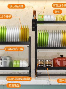 厨房置物架金属碗碟收烤架面碗碟沥水PAT架漆黑色碗纳盘放置台架