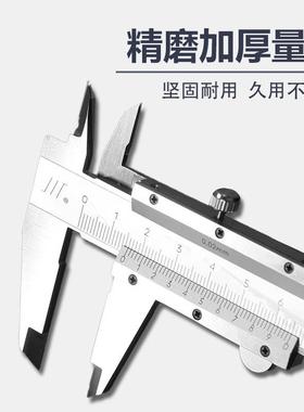 成量不锈钢游标卡尺-12500-TZC2000-3000MM高精度工业级四用0.0MM