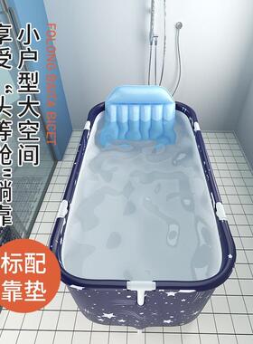 家NEA用泡澡桶折叠浴缸大浴号浴成人全身叠浴桶方形浴桶折浴缸盆